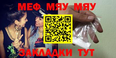 марихуана Бузулук
