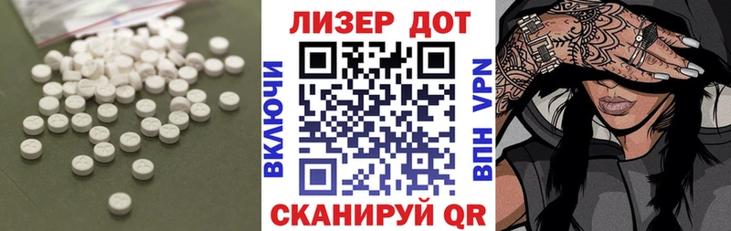 LSD-25 экстази кислота  купить  цена  Губкин 