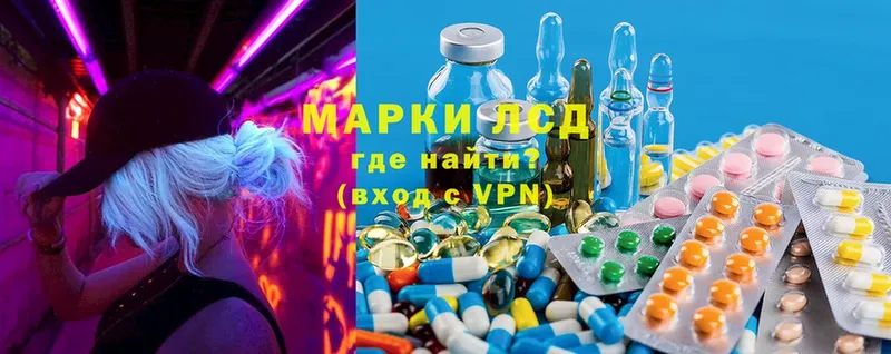 Лсд 25 экстази ecstasy  где продают   Губкин 