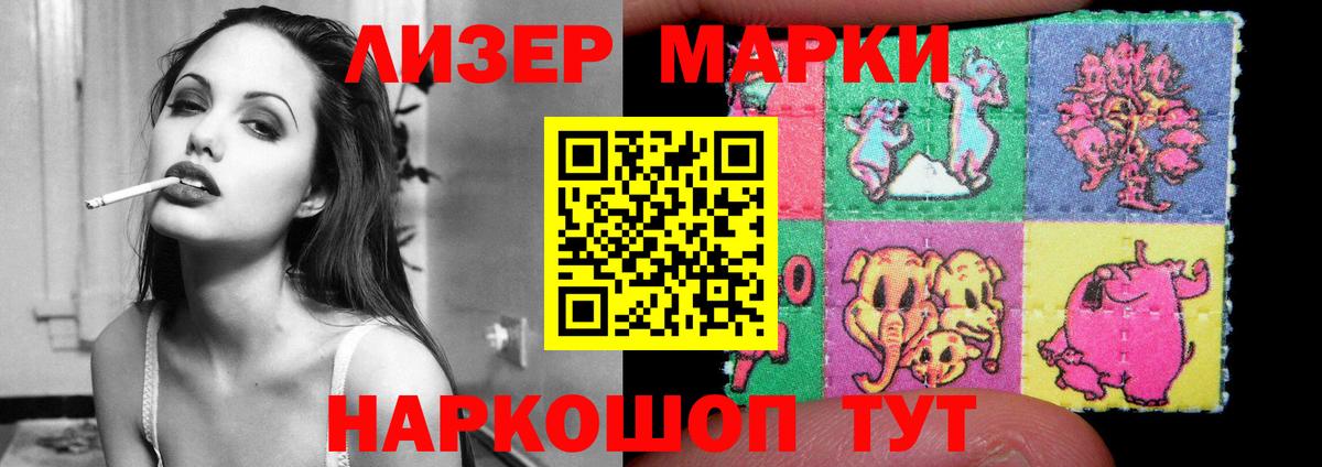 ЛСД экстази ecstasy  Вход с VPN  ссылка на мегу как зайти  LSD-25 экстази ecstasy  Губкин 