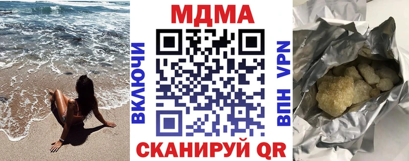 MDMA VHQ  мориарти как зайти  Губкин 
