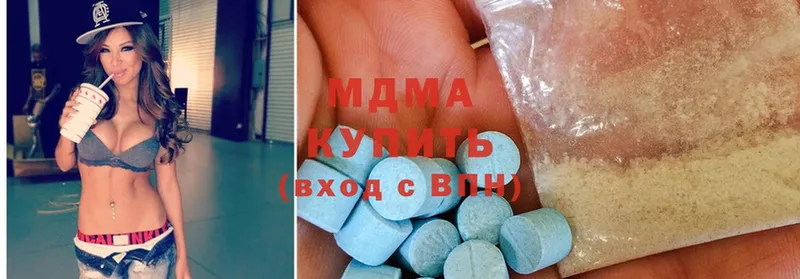 где продают наркотики  Губкин  MDMA crystal 