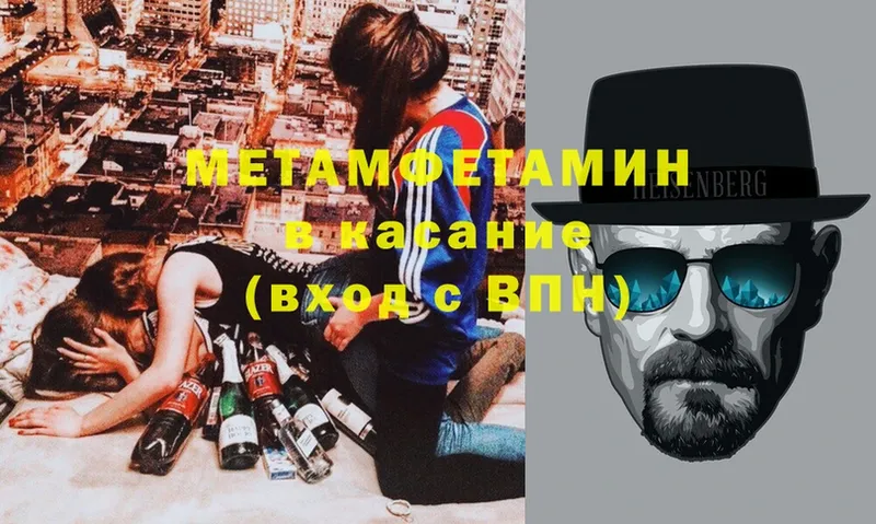 Метамфетамин Декстрометамфетамин 99.9%  Губкин 