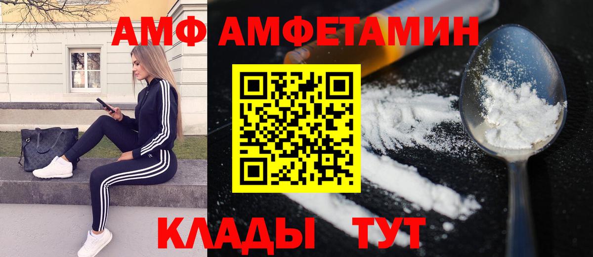 Бутират Губкин