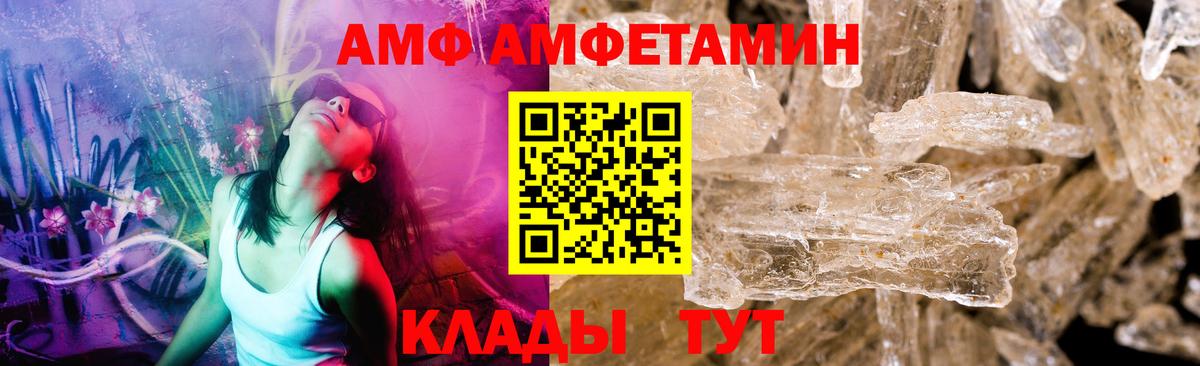 Первитин Декстрометамфетамин 99.9%  Первитин Декстрометамфетамин 99.9%  Губкин  МЕТАМФЕТАМИН  Вход с VPN 