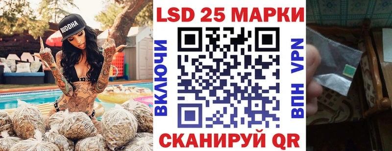 Наркотические марки 1500мкг  закладки  Губкин 