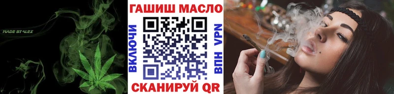 ТГК гашишное масло  Губкин 